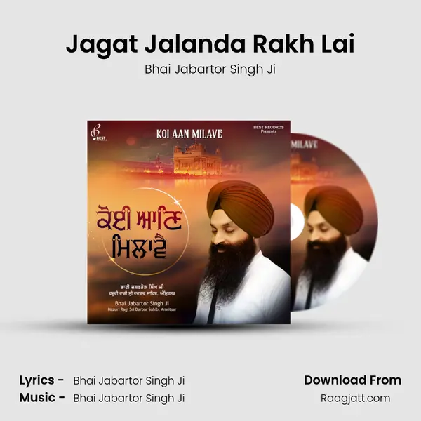 Jagat Jalanda Rakh Lai - Bhai Jabartor Singh Ji album cover 