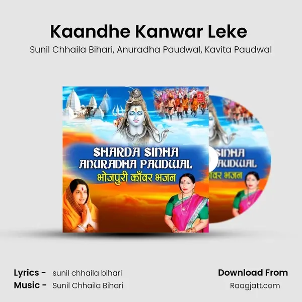 Kaandhe Kanwar Leke (From 