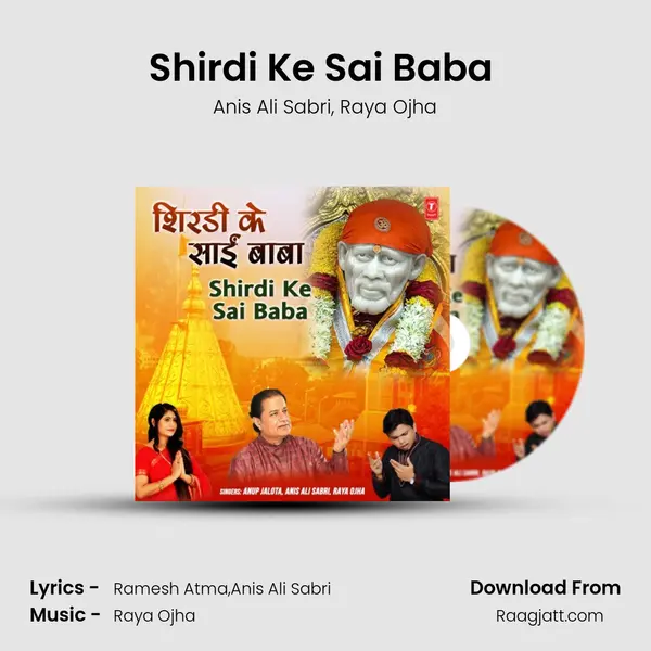 Shirdi Ke Sai Baba (From Shirdi Ke Sai Baba) mp3 song