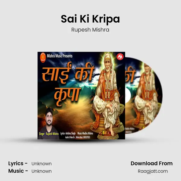 Sai Ki Kripa mp3 song