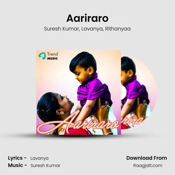 Aariraro mp3 song