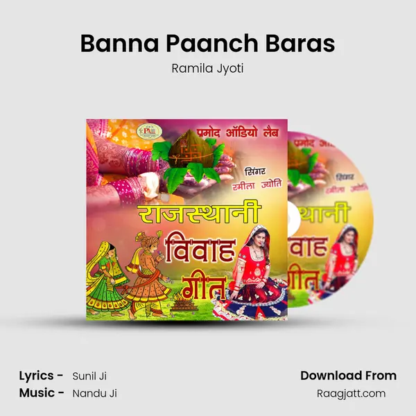 Banna Paanch Baras mp3 song