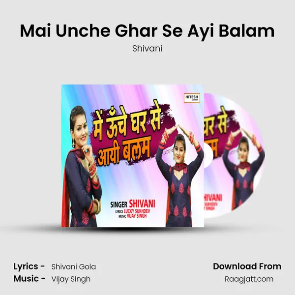 Mai Unche Ghar Se Ayi Balam mp3 song