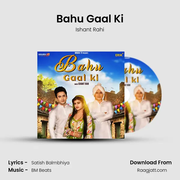 Bahu Gaal Ki mp3 song