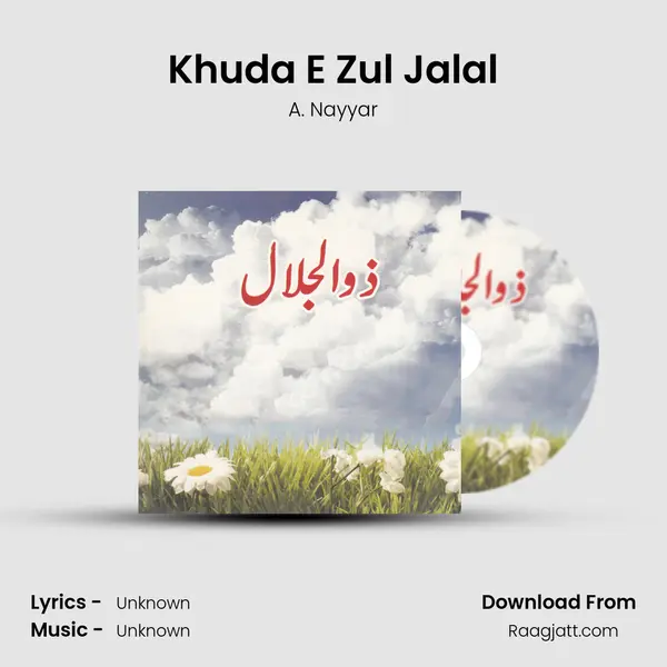 Khuda E Zul Jalal - A. Nayyar album cover 