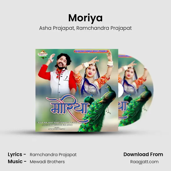 Moriya mp3 song