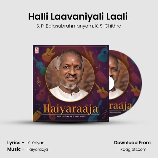 Halli Laavaniyali Laali (From 