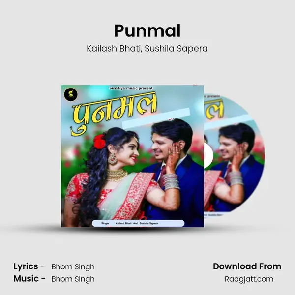 Punmal mp3 song