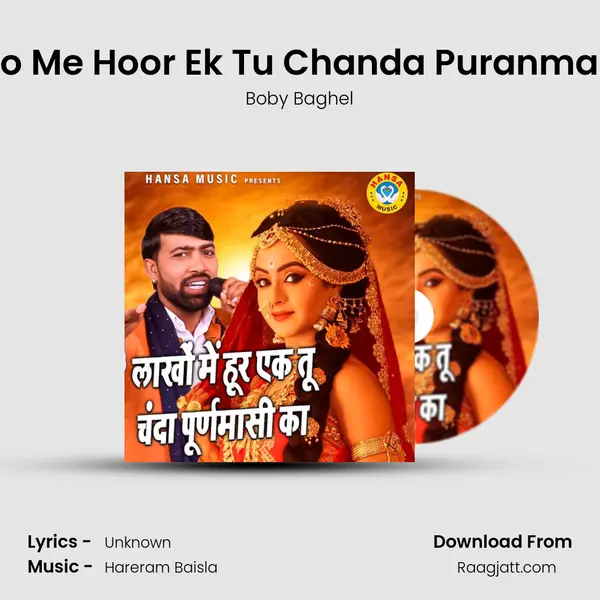 Lakho Me Hoor Ek Tu Chanda Puranmasi Ka - Boby Baghel album cover 