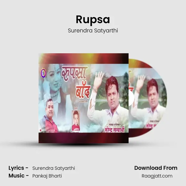 Rupsa - Surendra Satyarthi album cover 