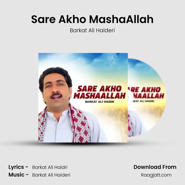 Sare Akho MashaAllah mp3 song