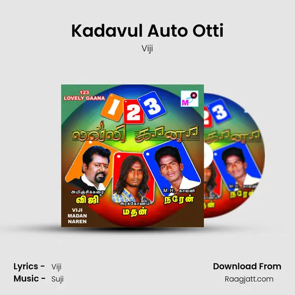 Kadavul Auto Otti mp3 song