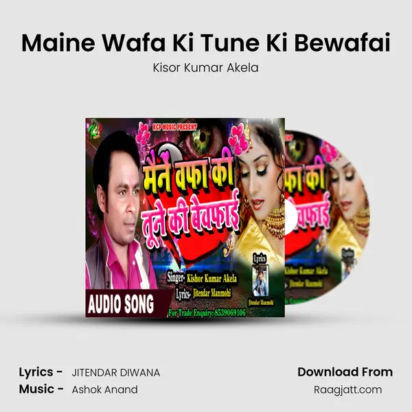 Maine Wafa Ki Tune Ki Bewafai mp3 song