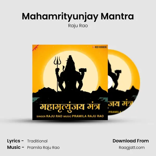 Mahamrityunjay Mantra mp3 song