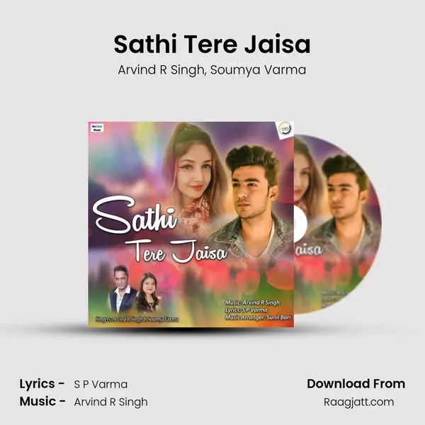 Sathi Tere Jaisa mp3 song