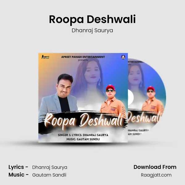 Roopa Deshwali mp3 song