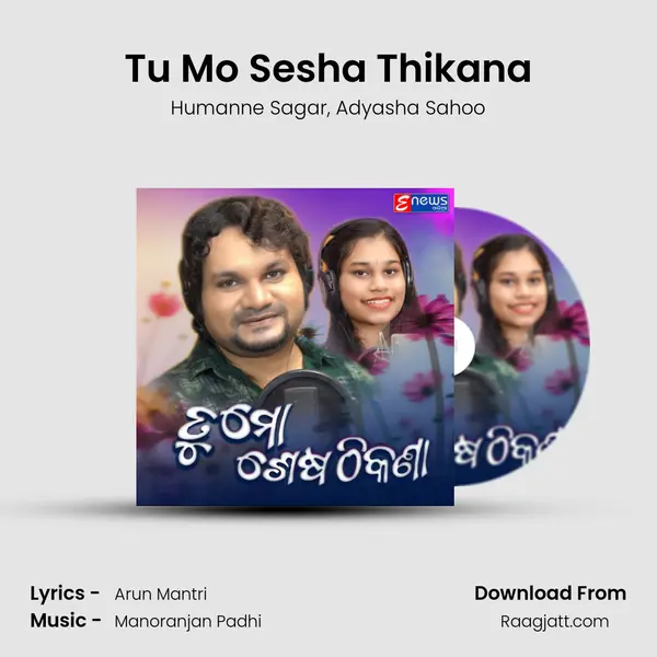 Tu Mo Sesha Thikana - Humanne Sagar album cover 