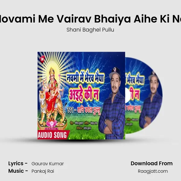 Novami Me Vairav Bhaiya Aihe Ki Na mp3 song