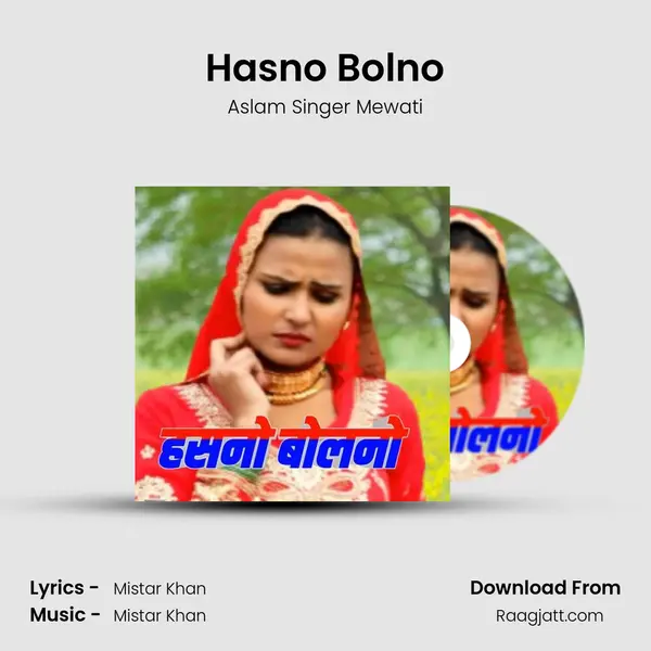 Hasno Bolno mp3 song