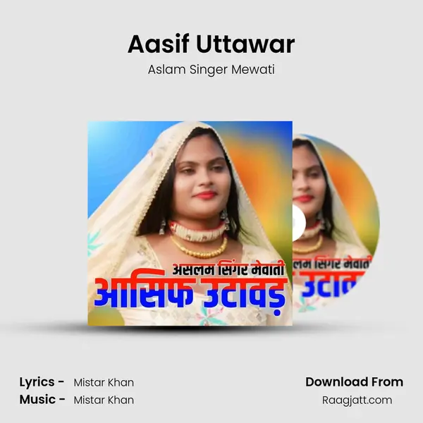 Aasif Uttawar mp3 song