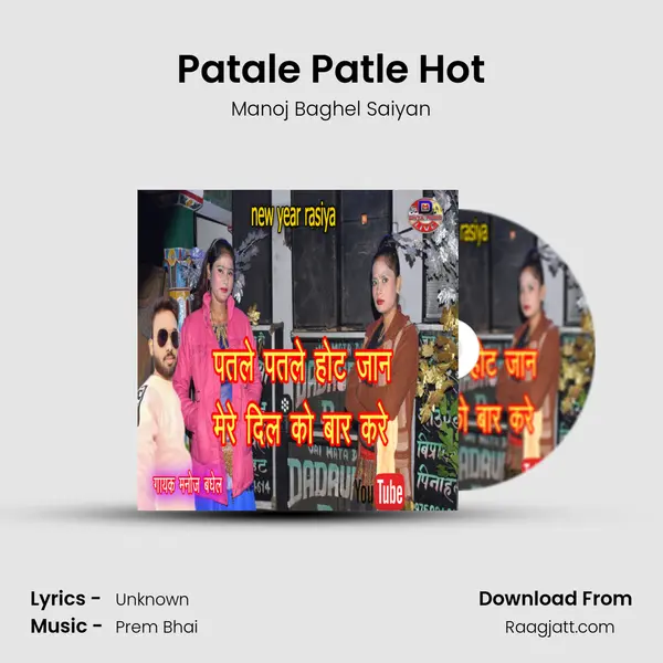 Patale Patle Hot mp3 song