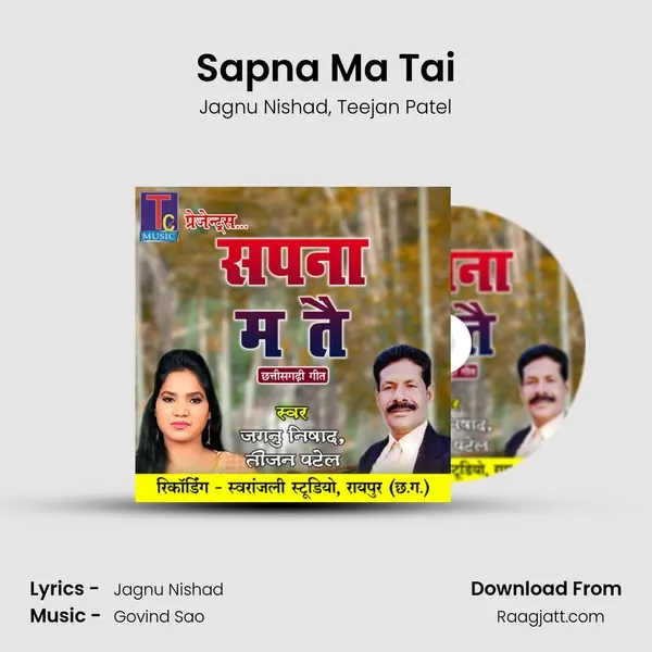 Sapna Ma Tai mp3 song