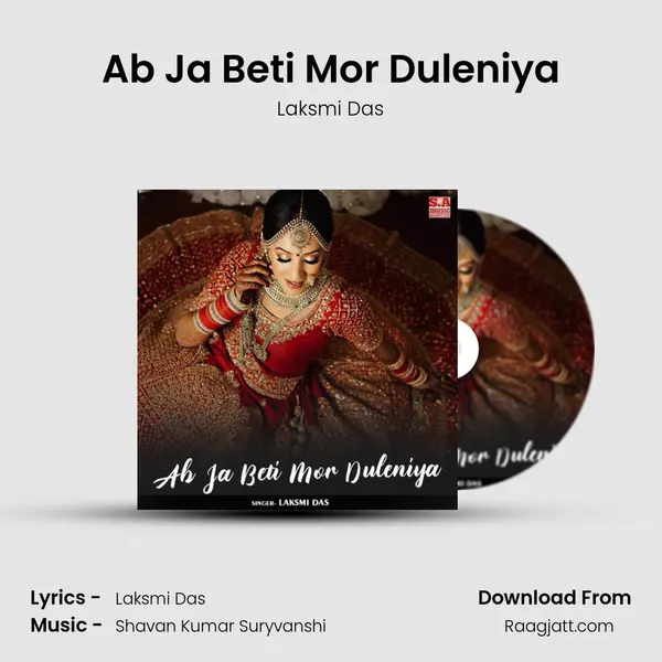 Ab Ja Beti Mor Duleniya mp3 song