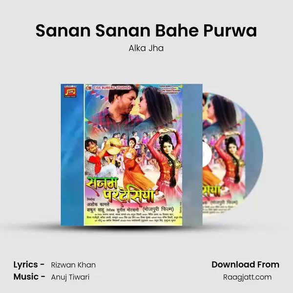 Sanan Sanan Bahe Purwa mp3 song