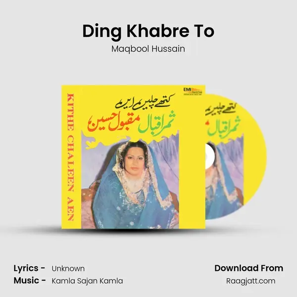 Ding Khabre To - Maqbool Hussain album cover 