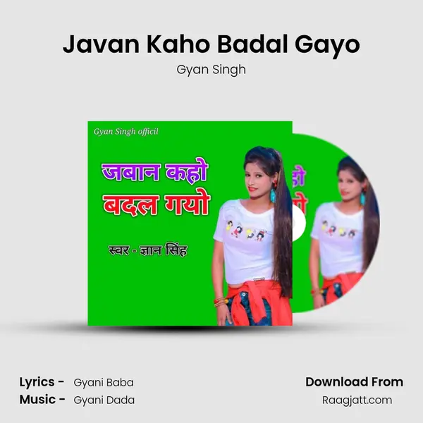 Javan Kaho Badal Gayo - Gyan Singh album cover 