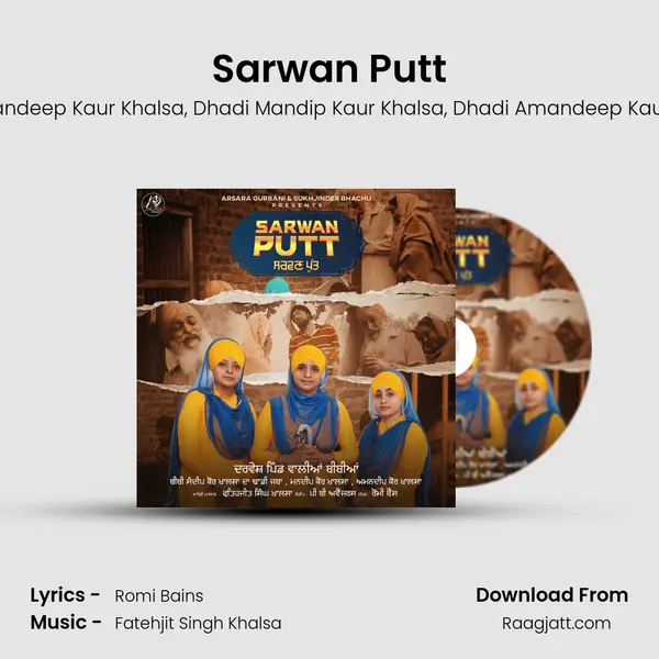 Sarwan Putt - Dhadi Sandeep Kaur Khalsa album cover 