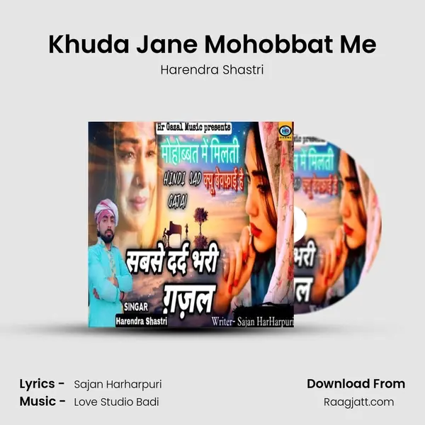 Khuda Jane Mohobbat Me - Harendra Shastri album cover 