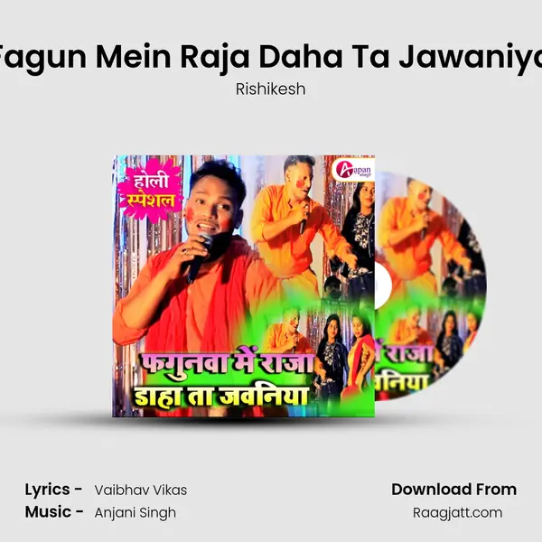 Fagun Mein Raja Daha Ta Jawaniya mp3 song