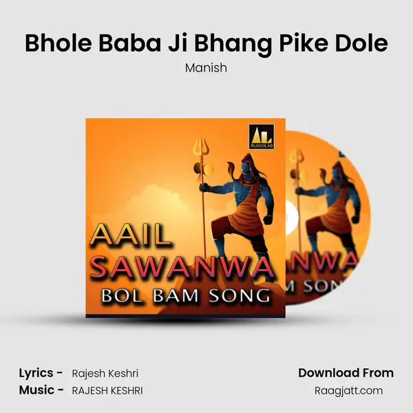 Bhole Baba Ji Bhang Pike Dole mp3 song