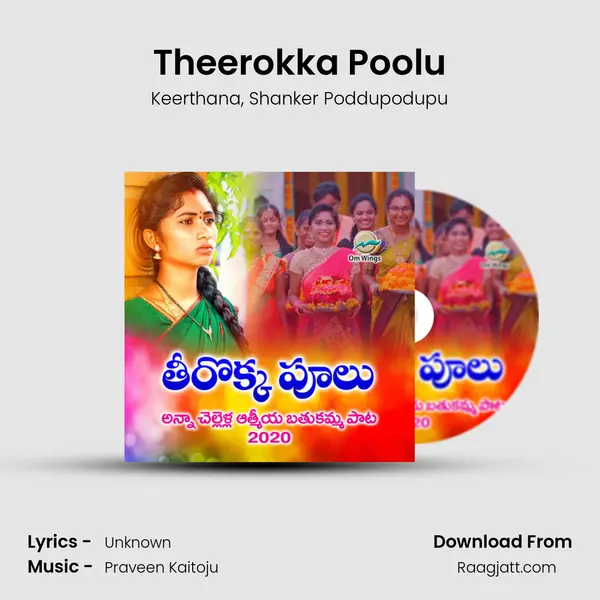 Theerokka Poolu mp3 song