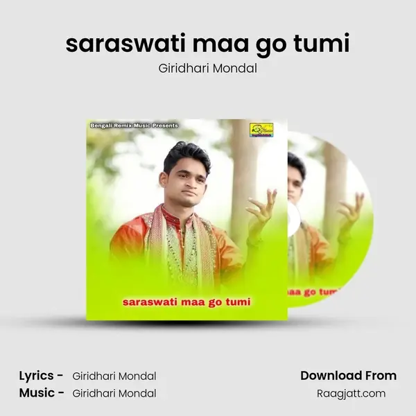 saraswati maa go tumi - Giridhari Mondal album cover 