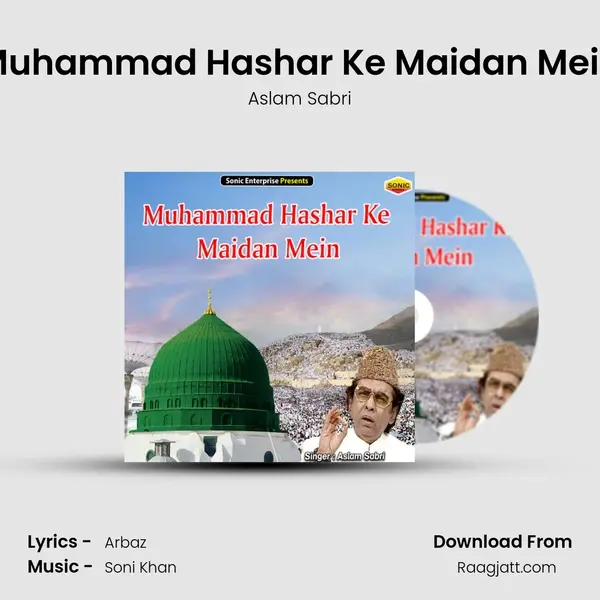 Muhammad Hashar Ke Maidan Mein mp3 song