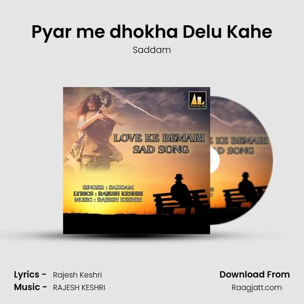 Pyar me dhokha Delu Kahe - Saddam album cover 