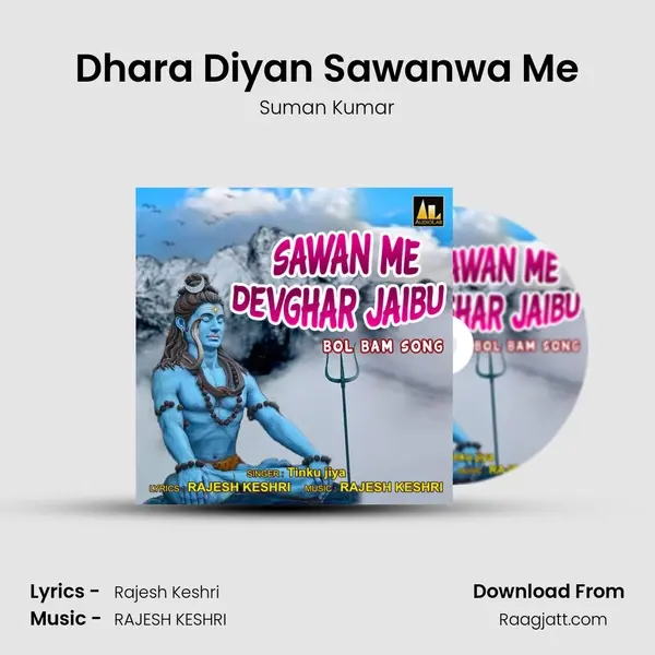 Dhara Diyan Sawanwa Me - Suman Kumar album cover 