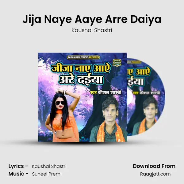 Jija Naye Aaye Arre Daiya - Kaushal Shastri album cover 