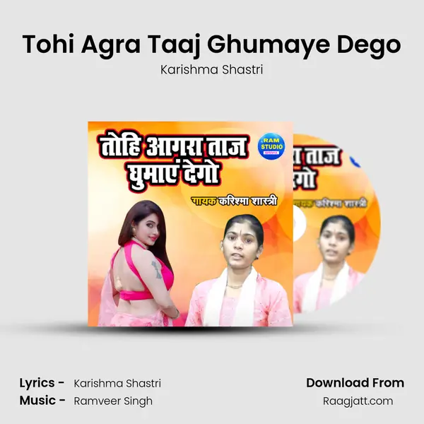 Tohi Agra Taaj Ghumaye Dego - Karishma Shastri album cover 