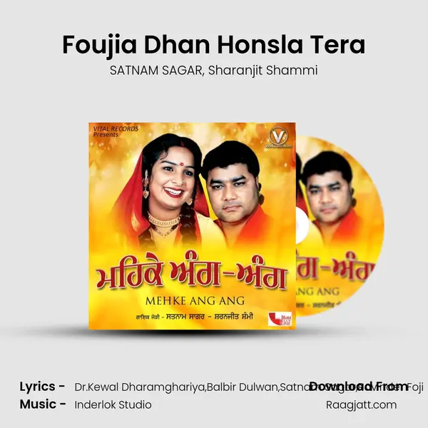 Foujia Dhan Honsla Tera mp3 song