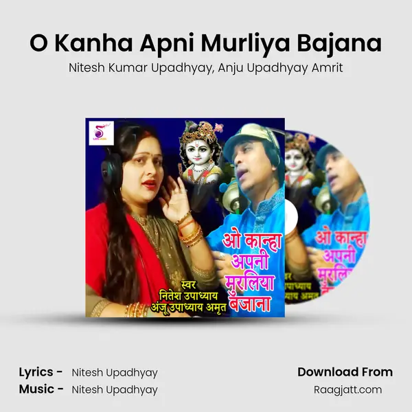 O Kanha Apni Murliya Bajana - Nitesh Kumar Upadhyay album cover 