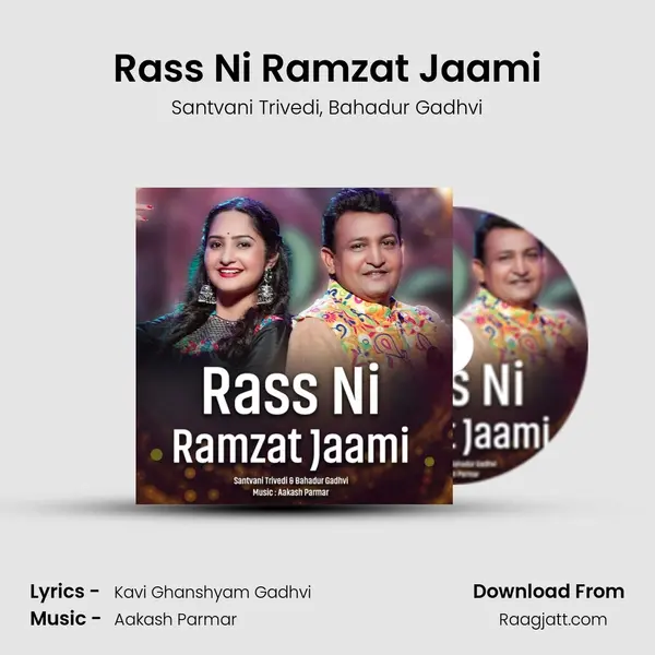 Rass Ni Ramzat Jaami - Santvani Trivedi album cover 