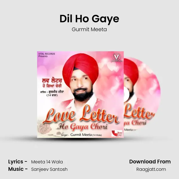 Dil Ho Gaye mp3 song