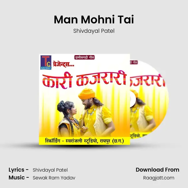 Man Mohni Tai - Shivdayal Patel album cover 