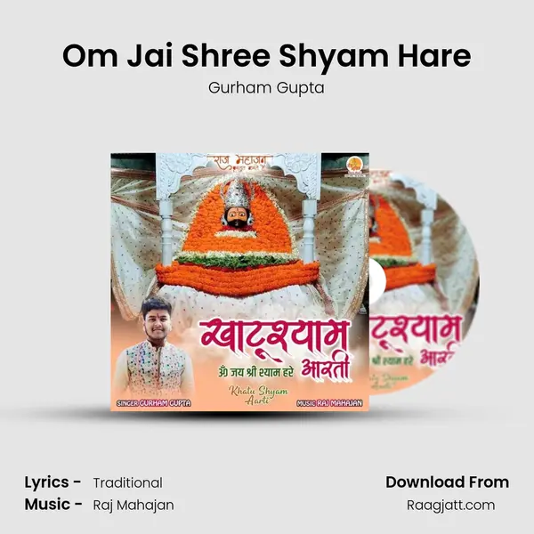 Om Jai Shree Shyam Hare mp3 song