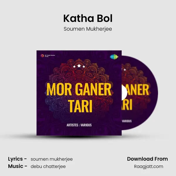 Katha Bol - Soumen Mukherjee album cover 