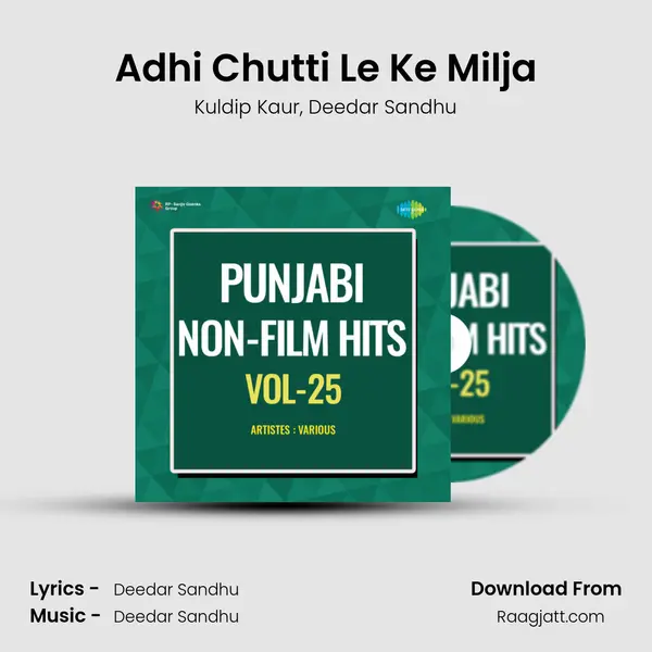 Adhi Chutti Le Ke Milja - Kuldip Kaur album cover 