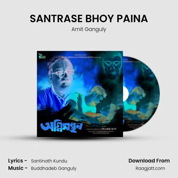 SANTRASE BHOY PAINA - Amit Ganguly album cover 